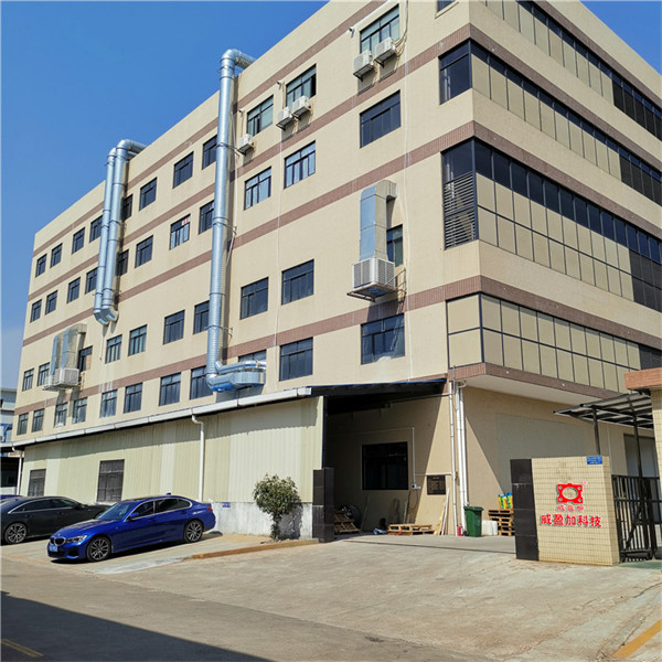 公司简介
